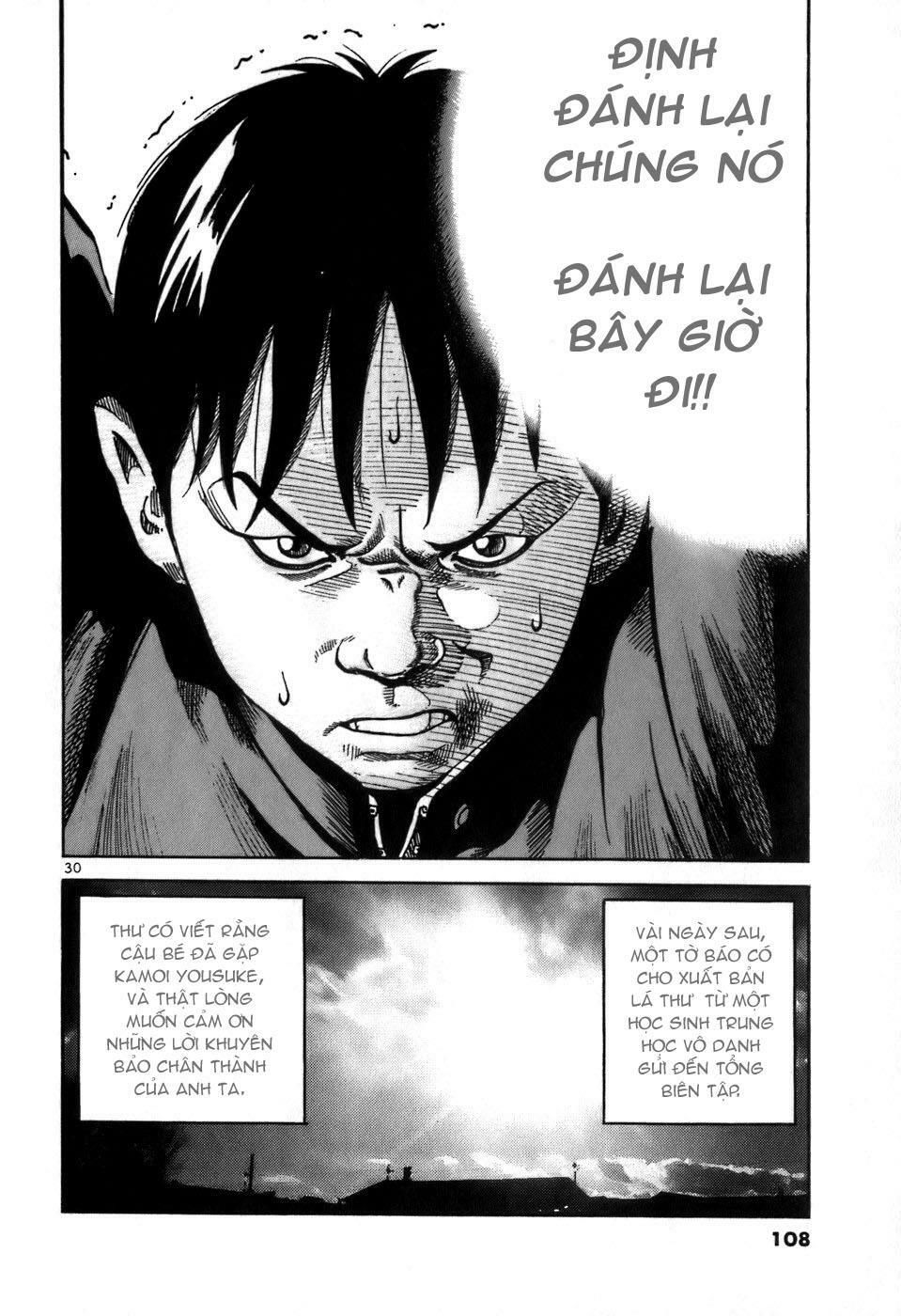 Ikigami: Chapter 1.3