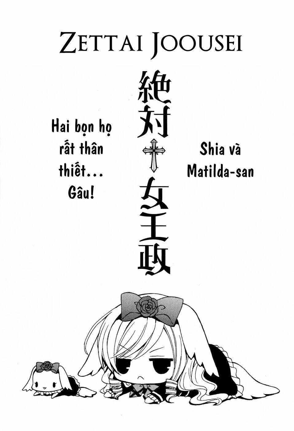 Zettai Joousei: Chapter 5.5