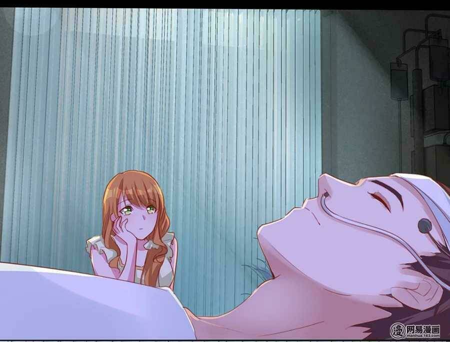 Gửi Người Không Quen: Chapter 36