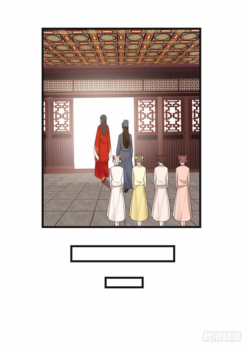 Thanh Cung Chi Ninh Mặc Vô Thanh: Chapter 17