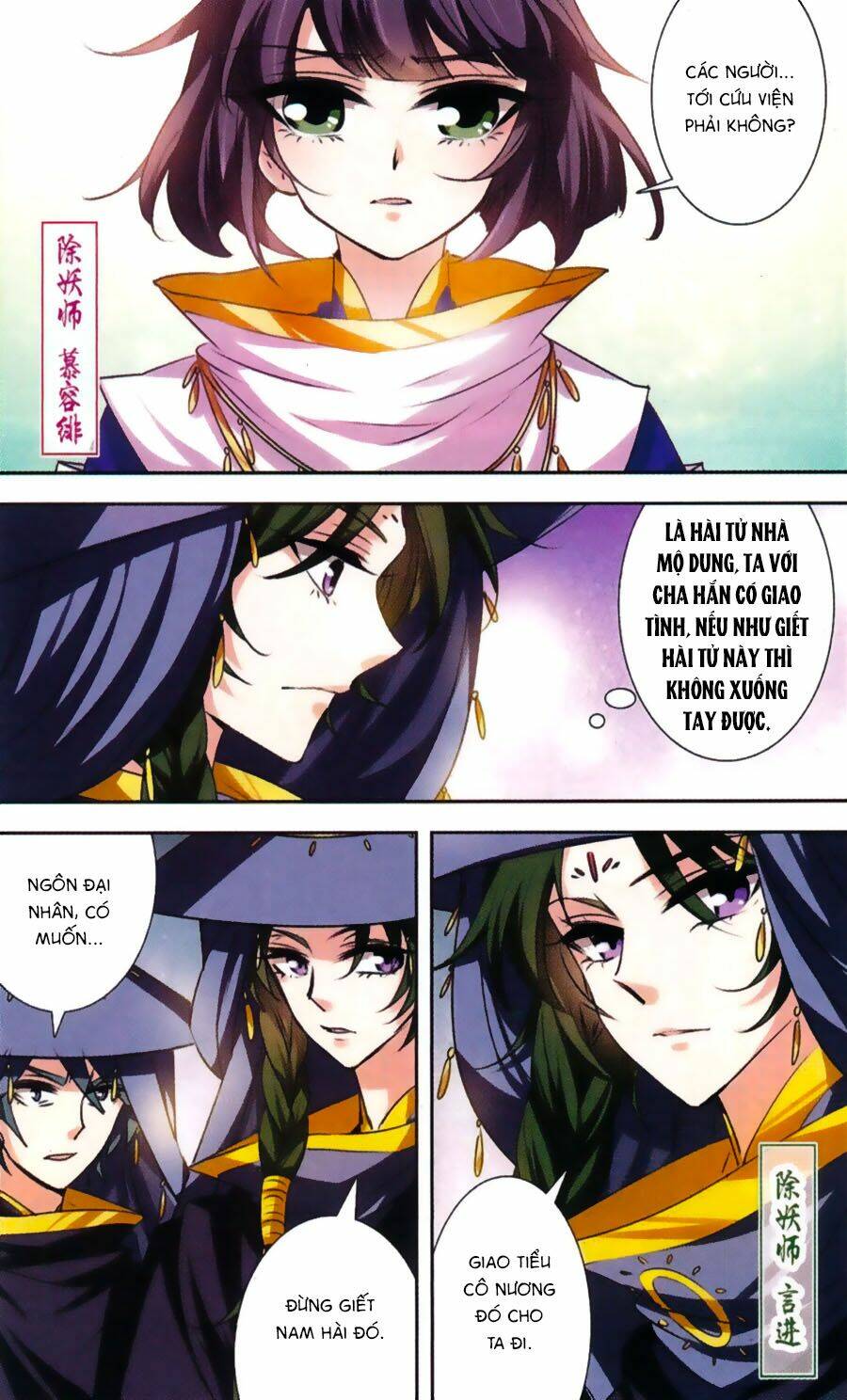 Phi Sắc Dị Văn Lục: Chapter 30