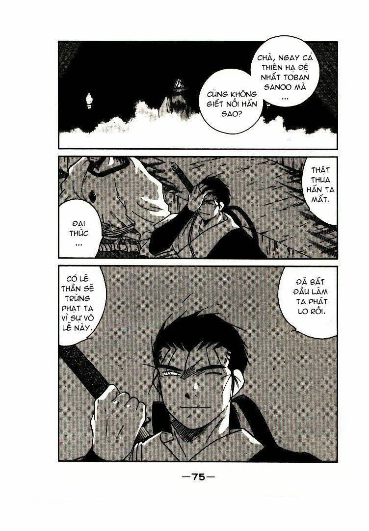 Kaiouki - Hải Hoàng Ký: Chapter 34