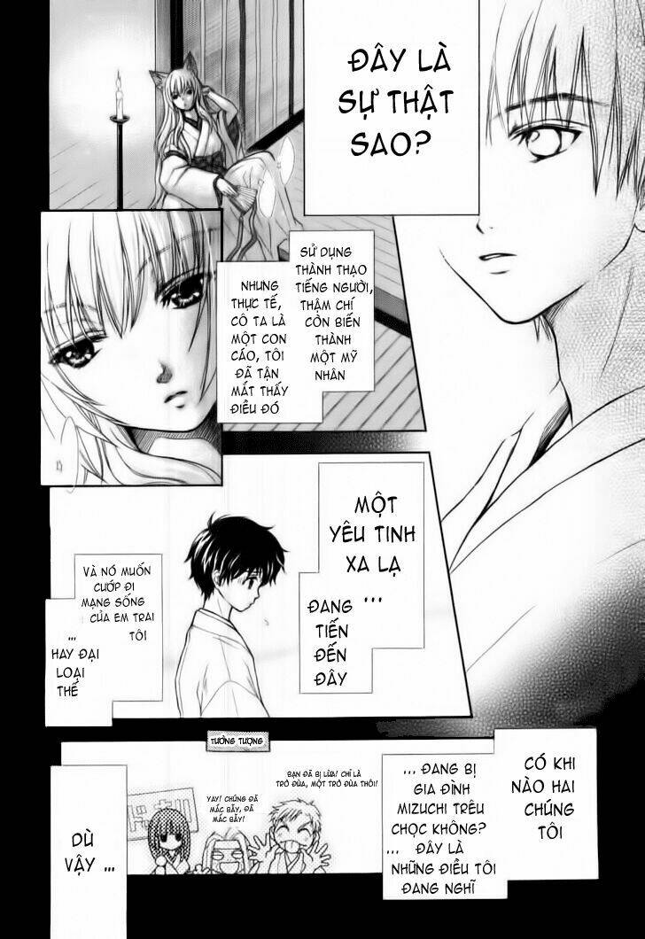 Wagaya no Oinarisama.: Chapter 1