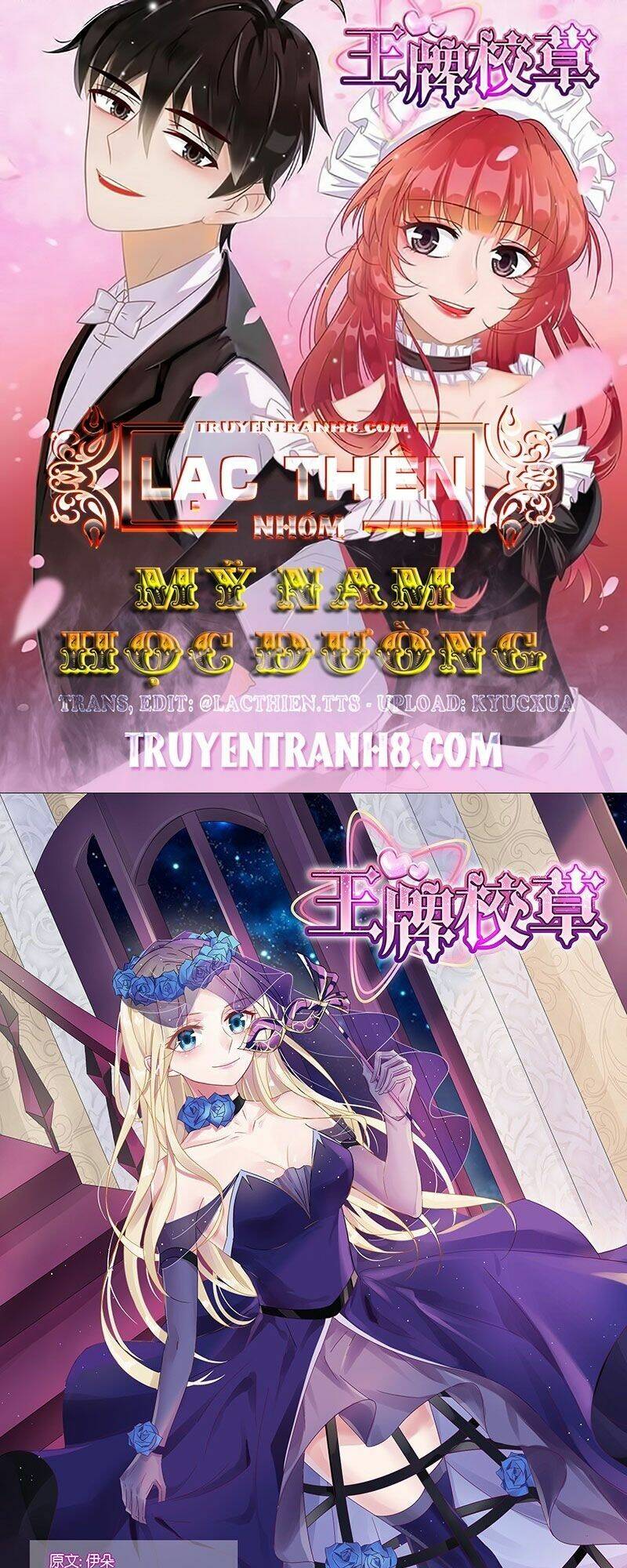 Vương Bài Giáo Thảo: Chapter 169