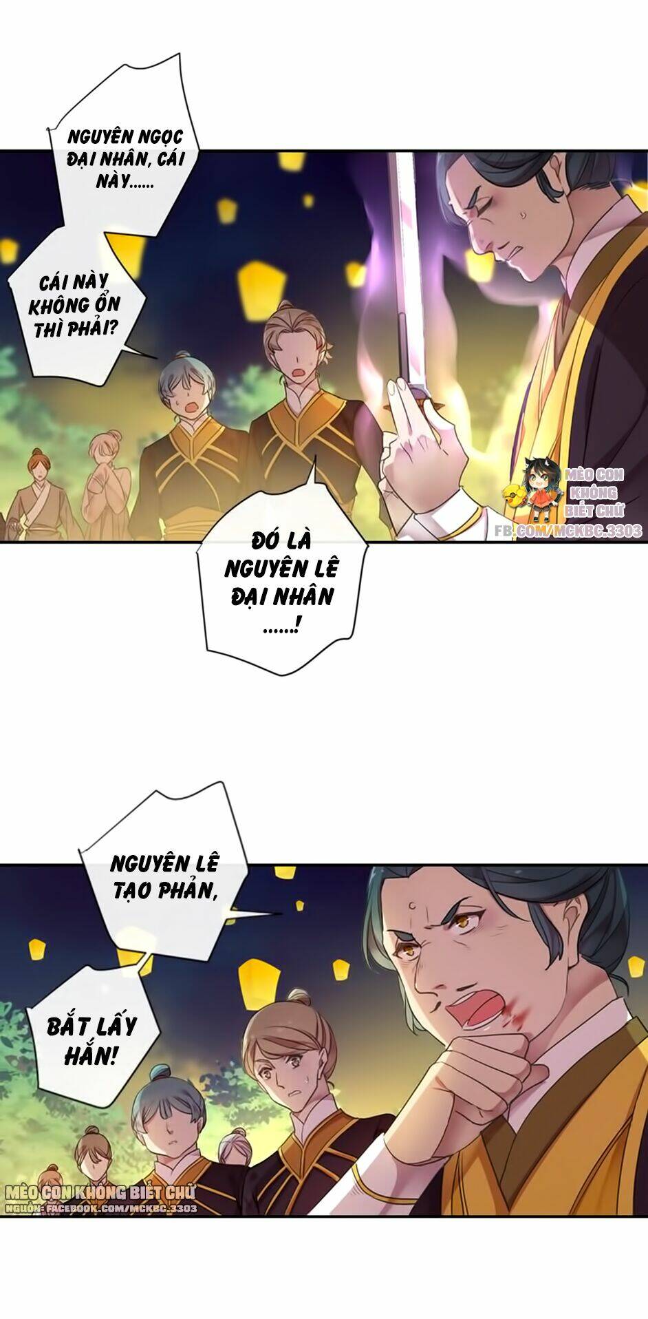Bách Yêu Dị Văn: Chapter 98