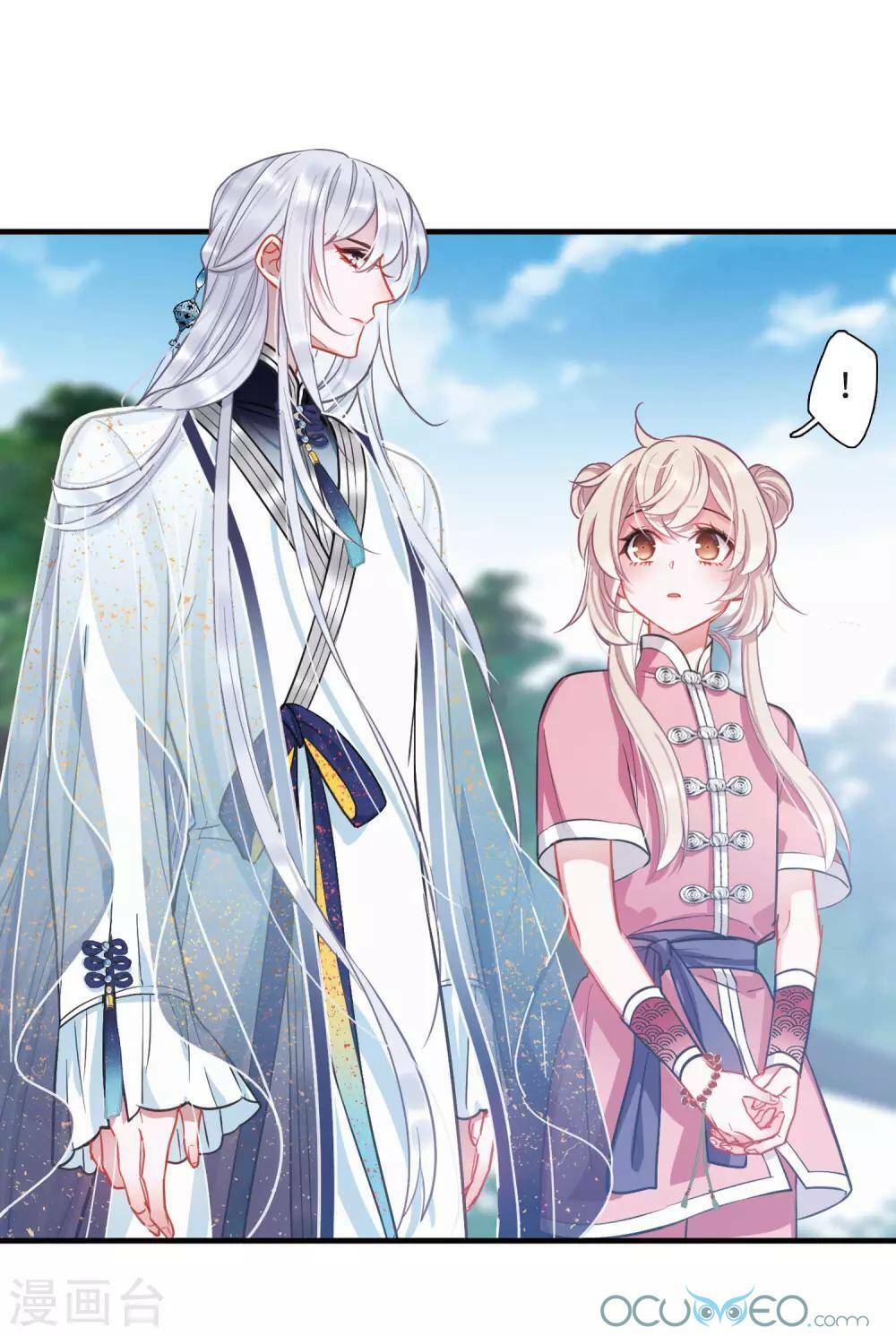 Danh Kiếm Chủng: Chapter 17