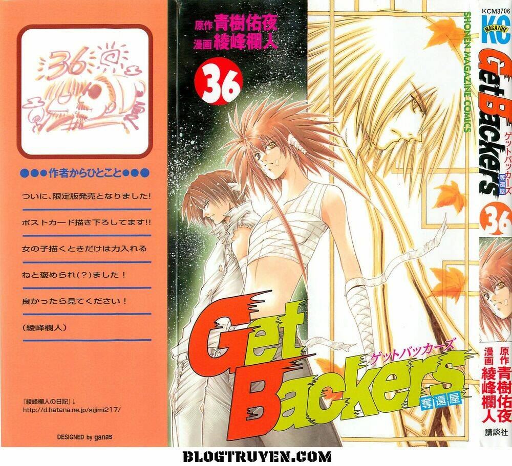 Get Backers: Chapter 306
