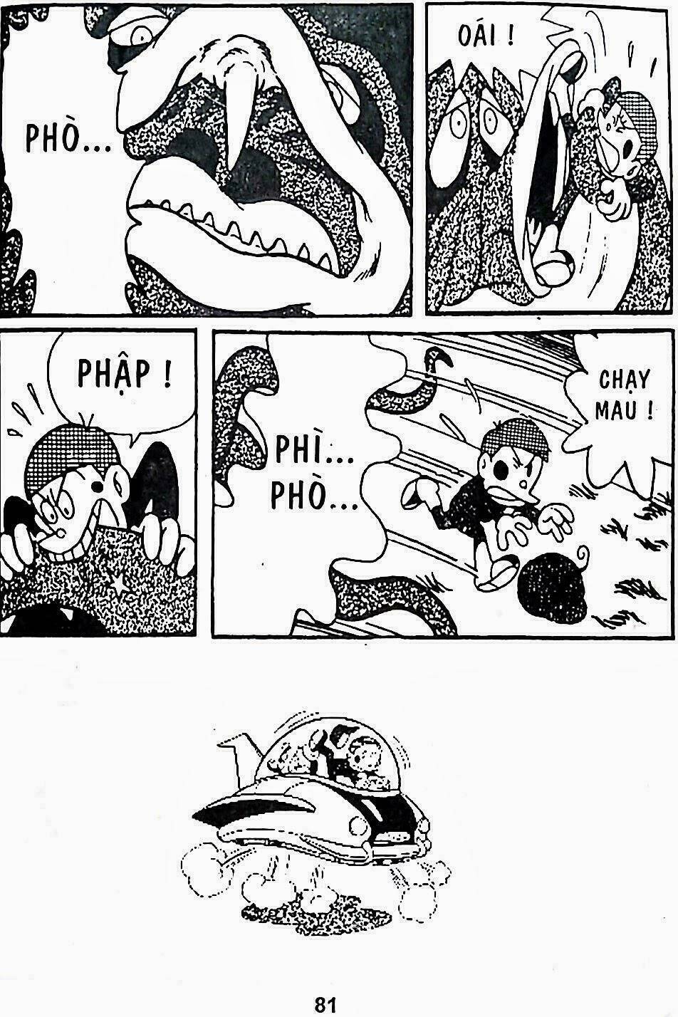 21 Emon - Hiệp sĩ thế kỉ 21: Chapter 8