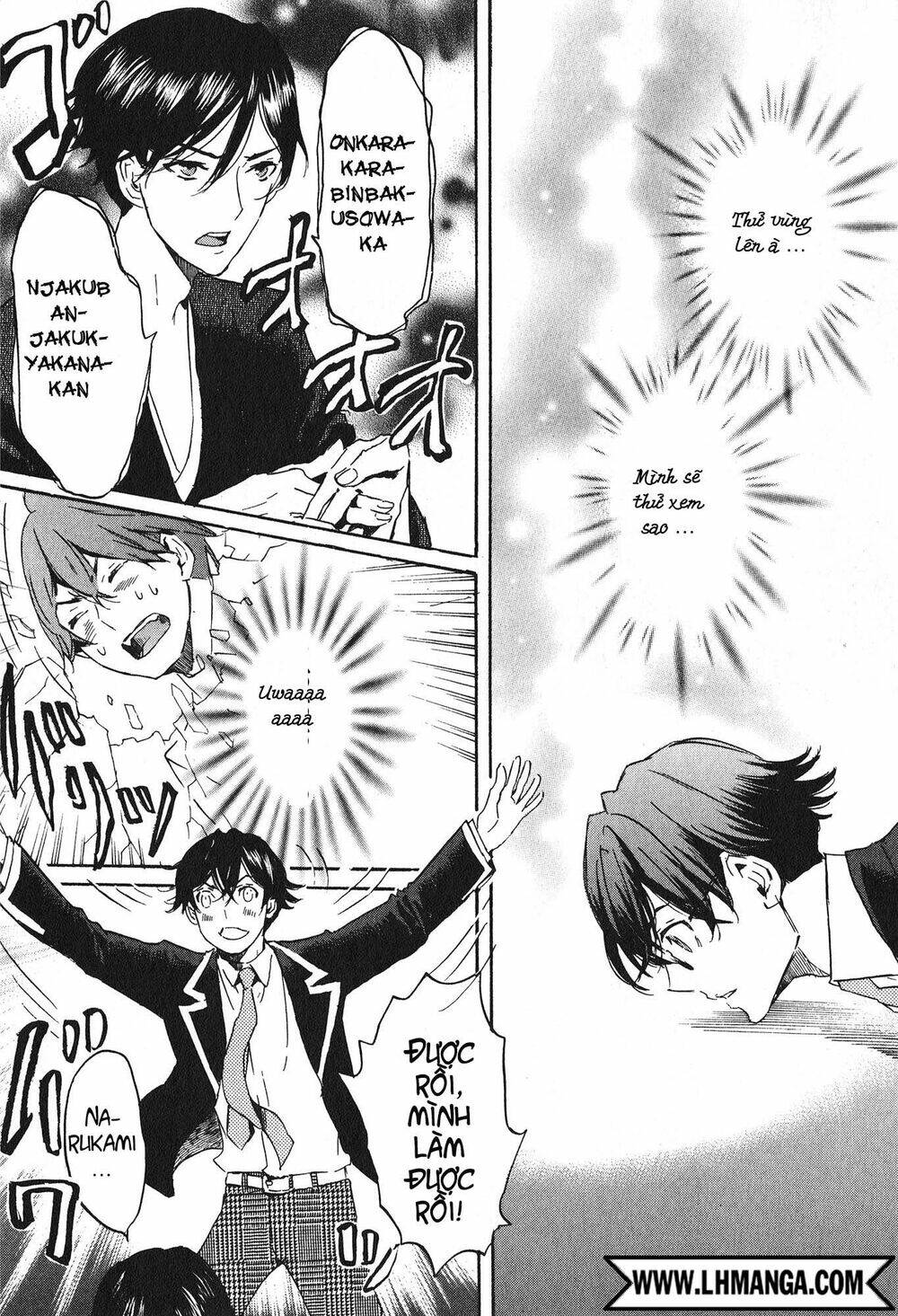 Totsugami: Chapter 15