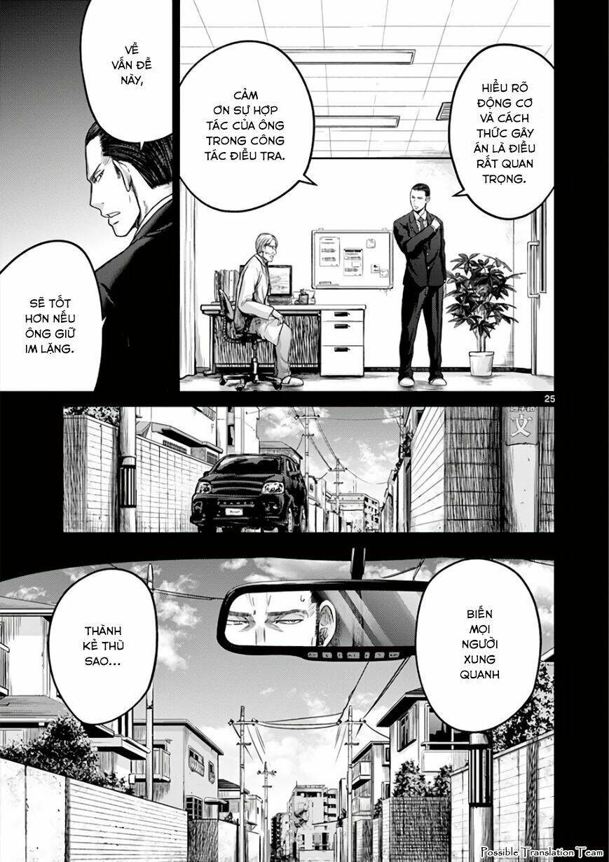 Imawa No Michi No Alice: Alice On Border Road: Chapter 28