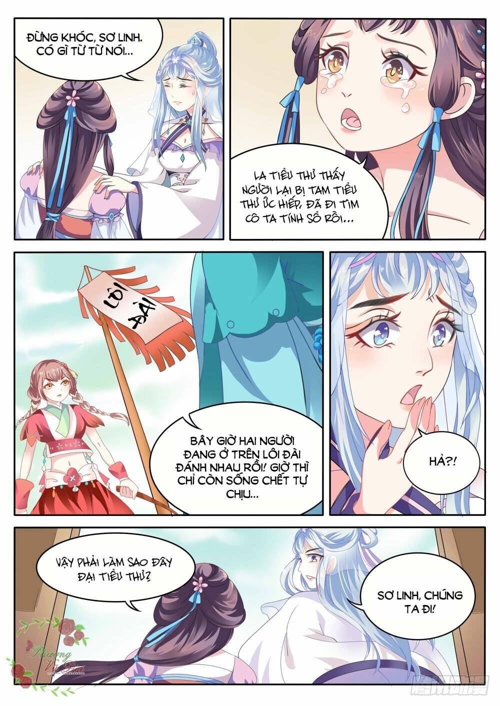 Liệt Hỏa Cuồng Phi: Chapter 3