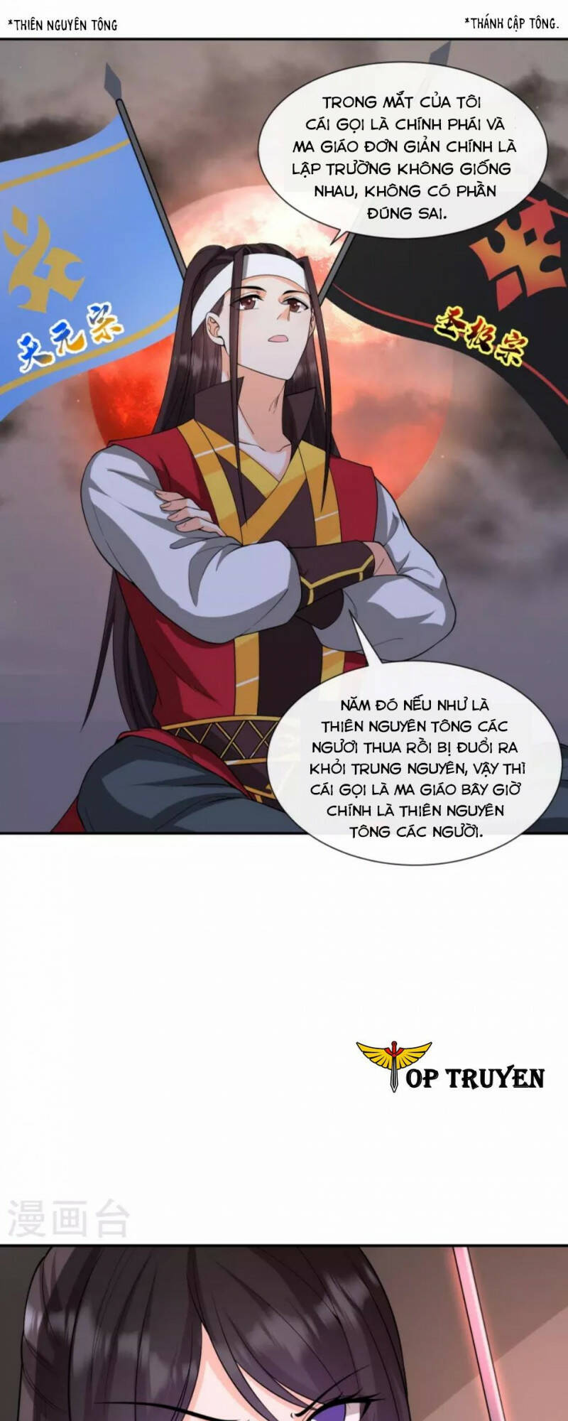 Tôi Phá Vỡ Hào Quang Của Nhân Vật Chính: Chapter 33