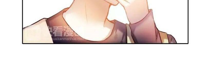Kế Hoạch Trái Tim: Chapter 41