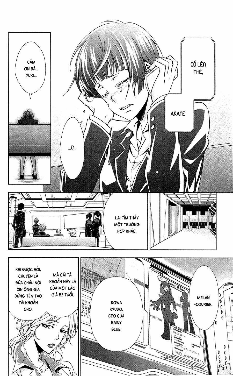 Psycho-Pass: Chapter 6