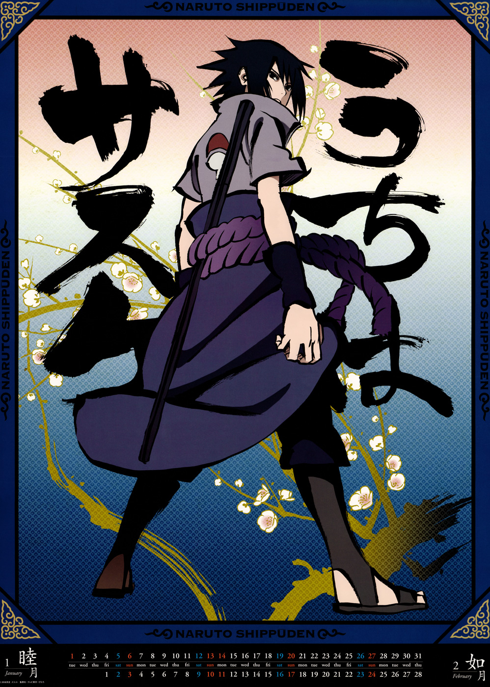 Naruto: Chapter 612