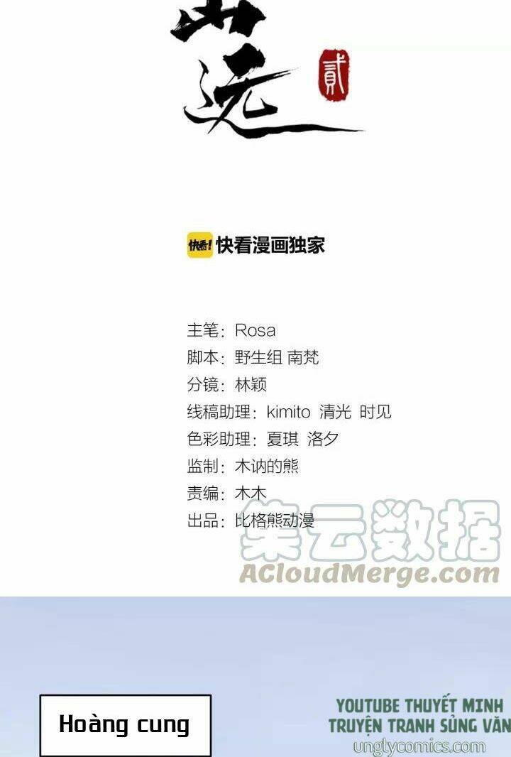 Bồng Sơn Viễn 2: Chapter 16