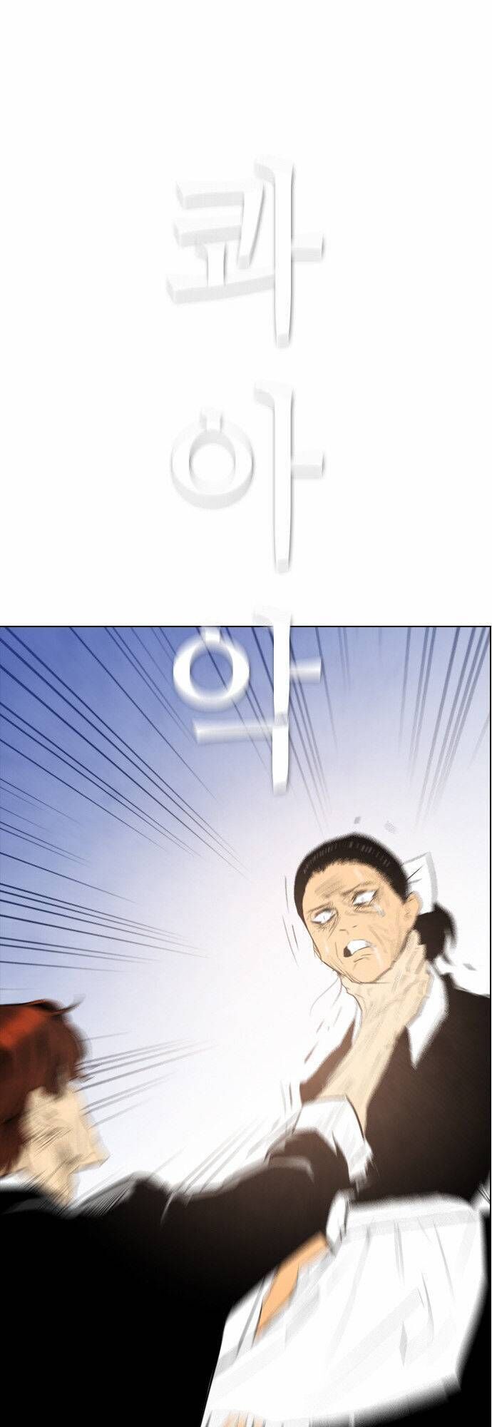 Revival Man: Chapter 34