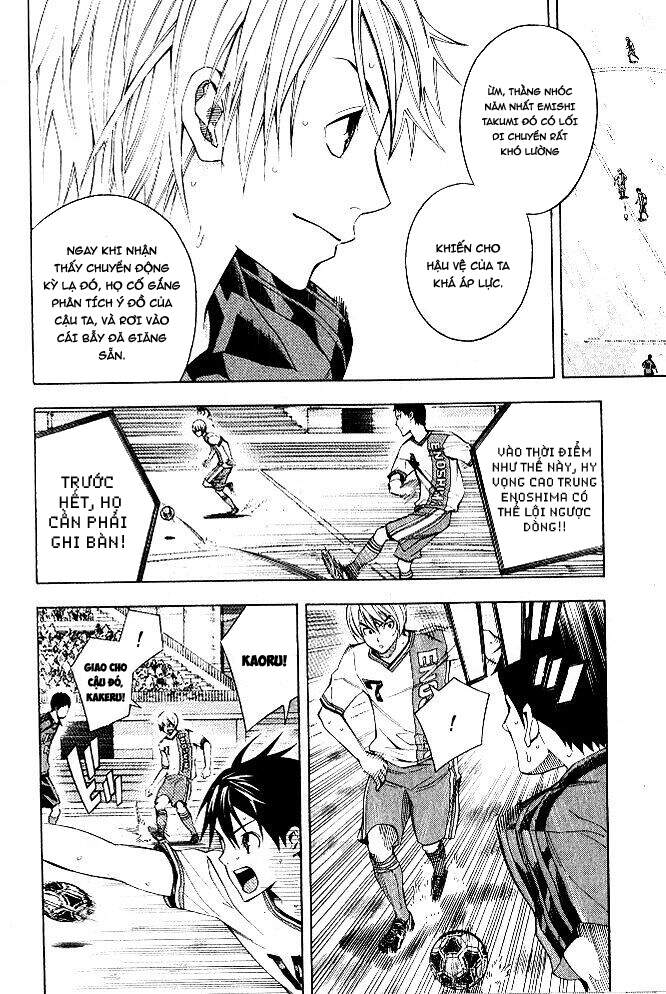 Area No Kishi: Chapter 153