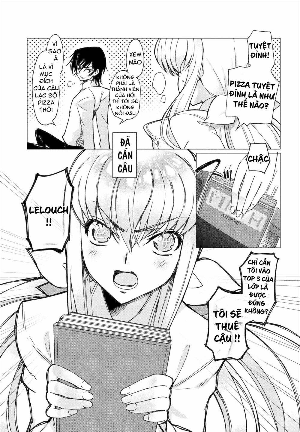Kateikyoushi No Lelouch-San: Chapter 1
