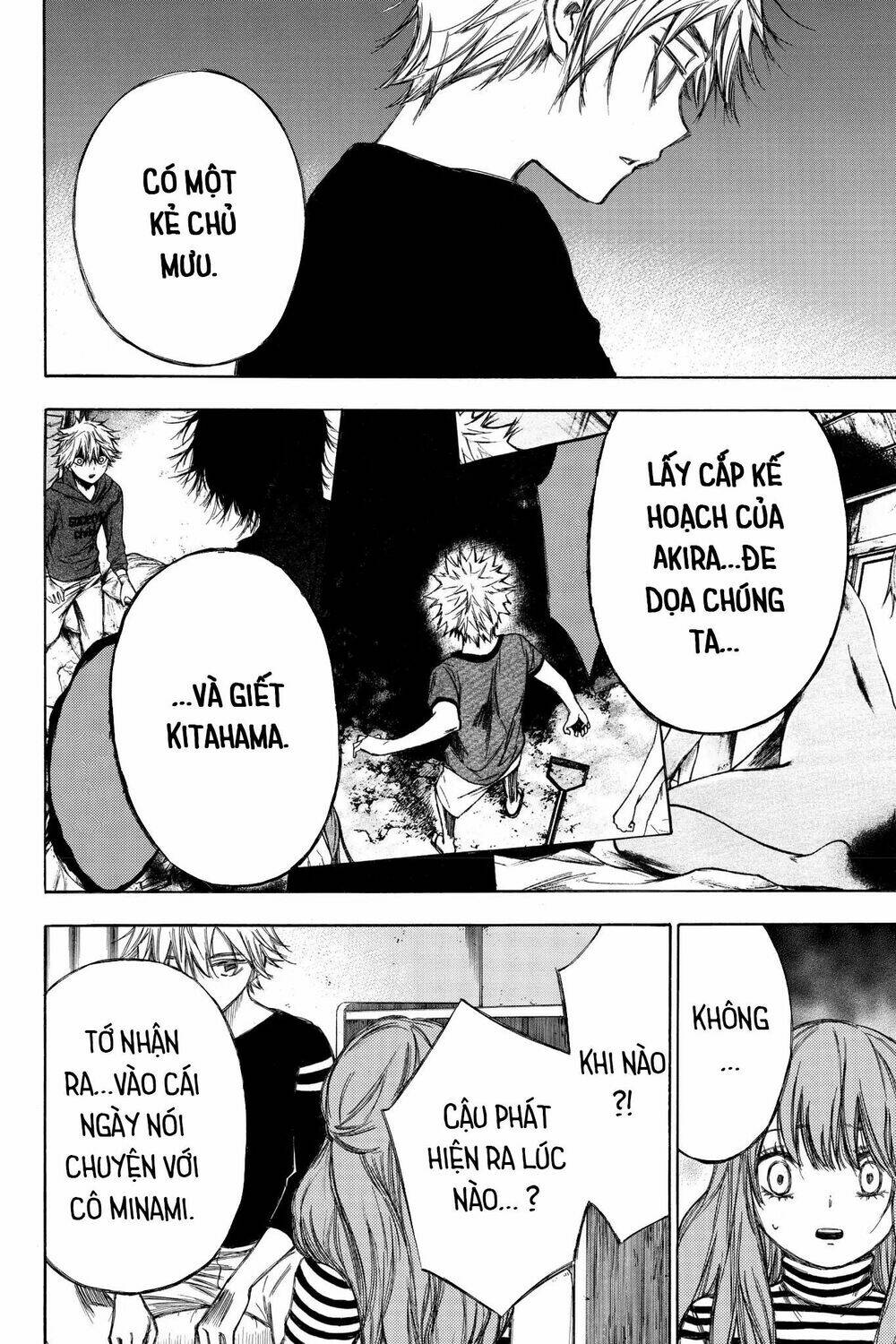 Hone Ga Kusaru Made: Chapter 83