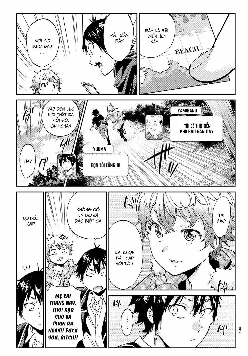 Real Account Ii: Chapter 167