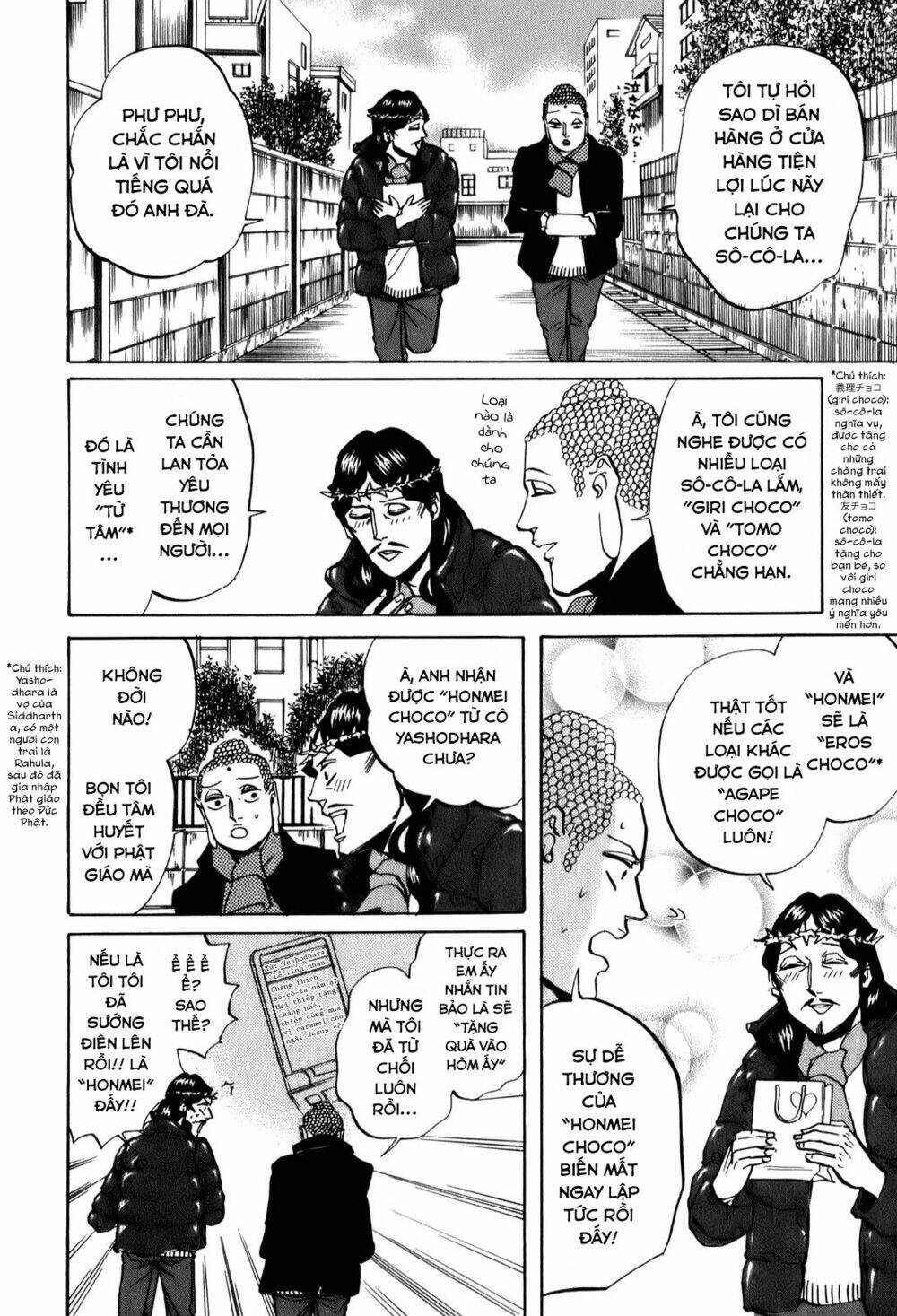 Saint Oniisan: Chapter 23