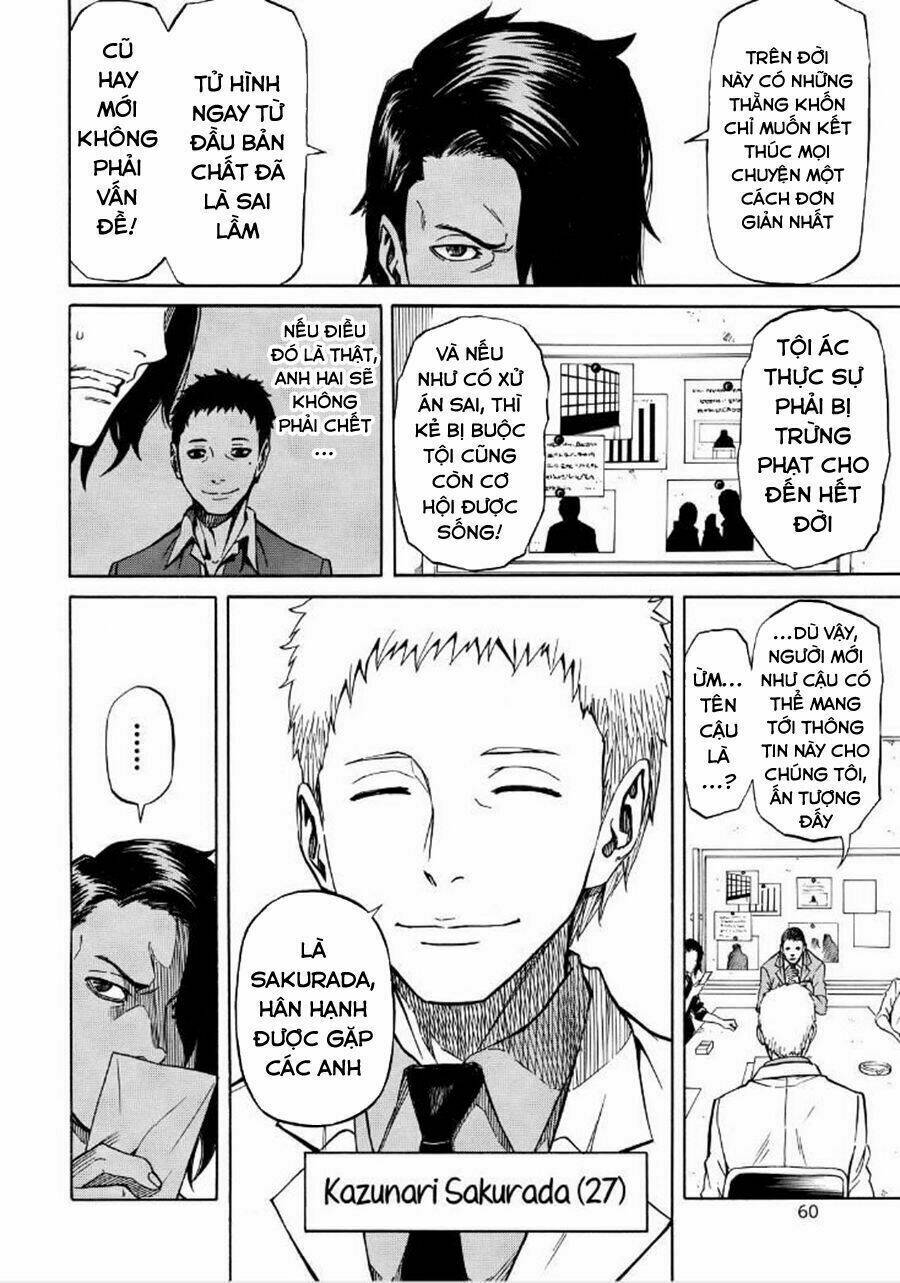 Sukedachi 09: Chapter 16