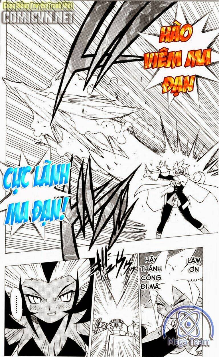Guardian Eight: Chapter 3