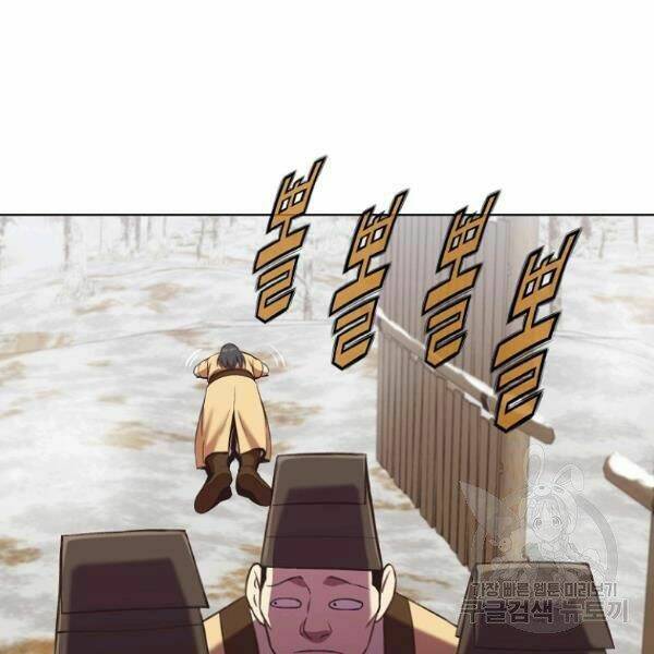 Thiên Võ Chiến Thần: Chapter 31