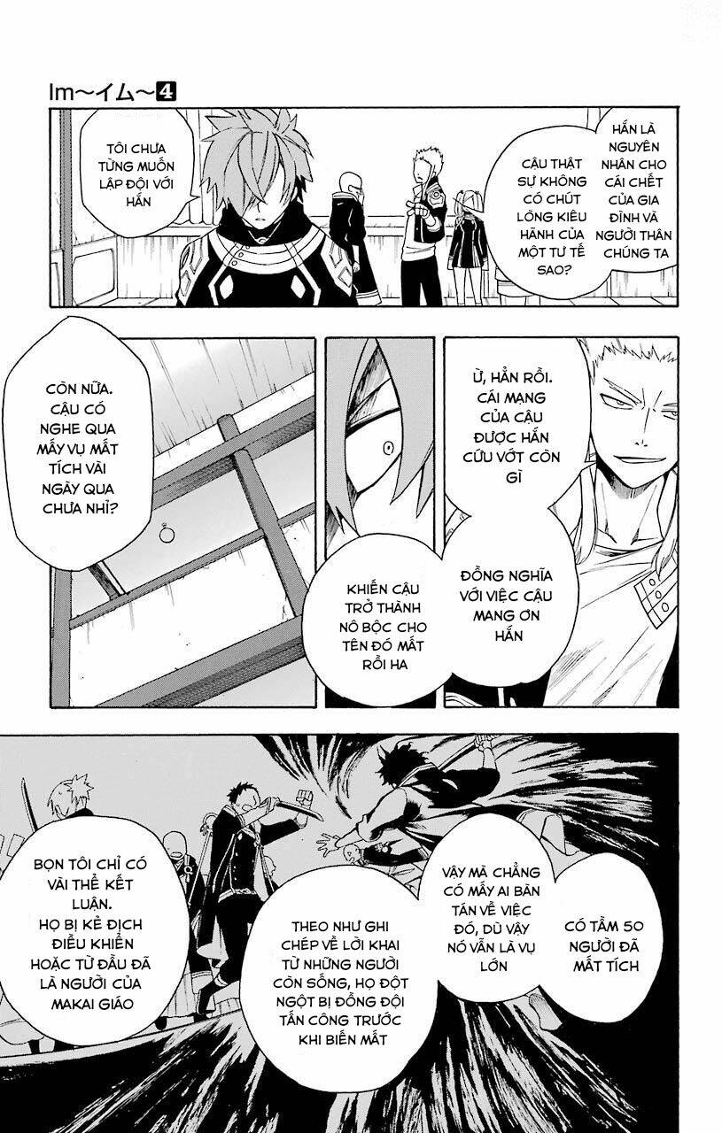 Great Priest Imhotep: Chapter 12