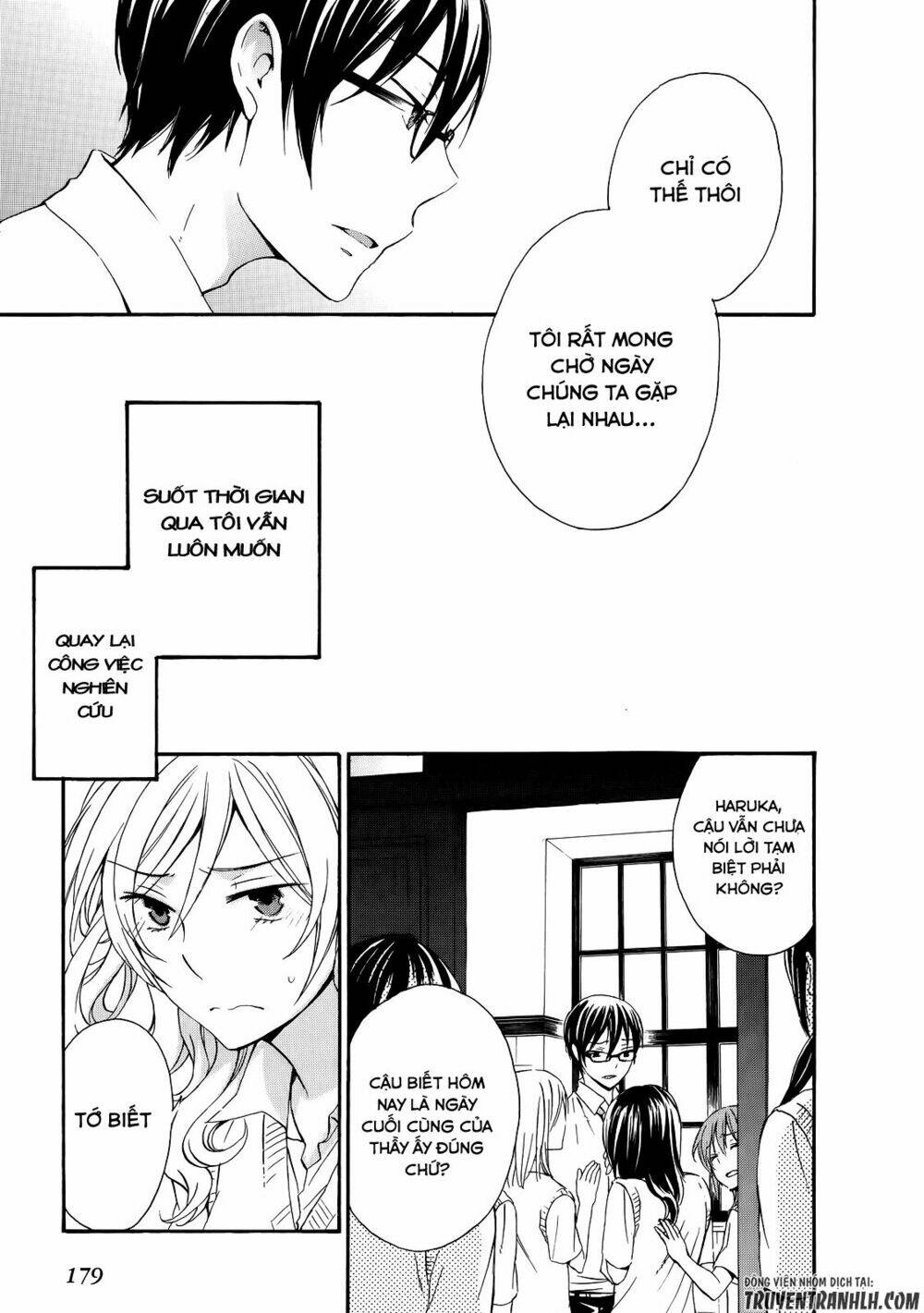 A Method To Make The Gentle World: Chapter 31