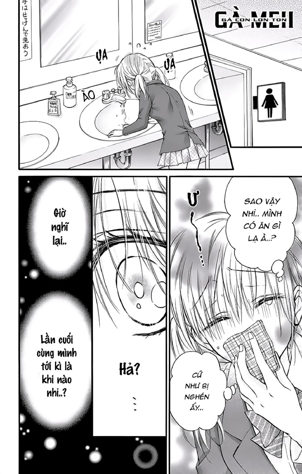 Kaichou-sama ga Fiancee De: Chapter 22