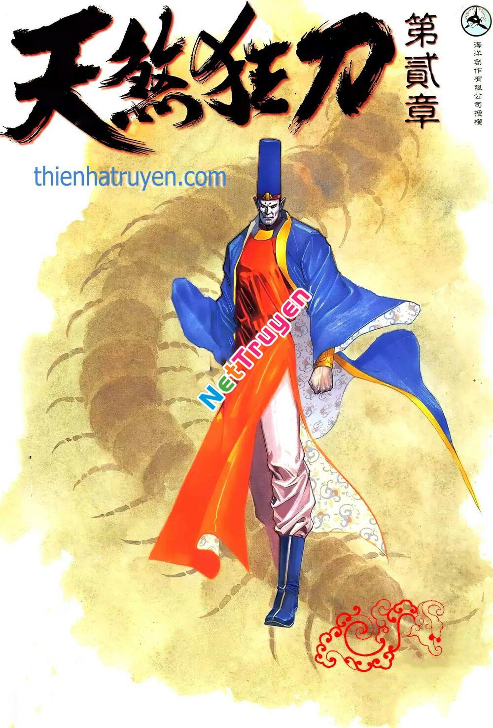 Thiên Sát Cuồng Đao: Chapter 95