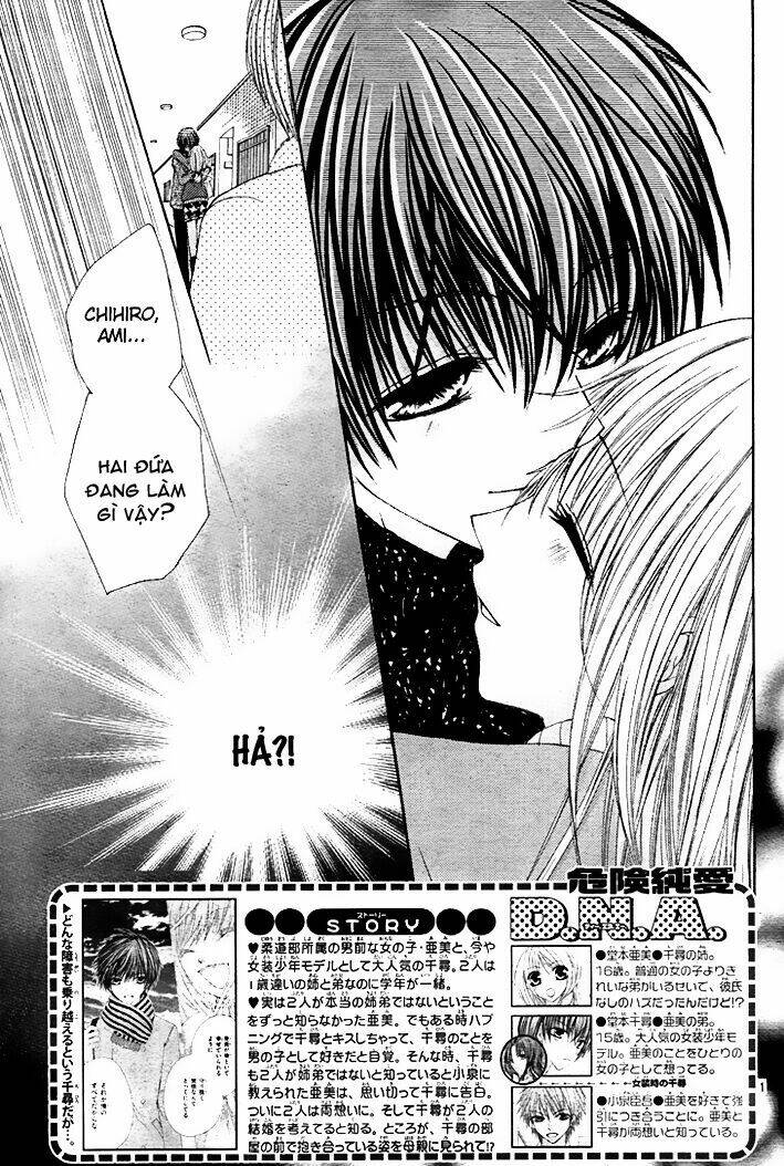 Kiken Jun\’ai D.n.a.: Chapter 13