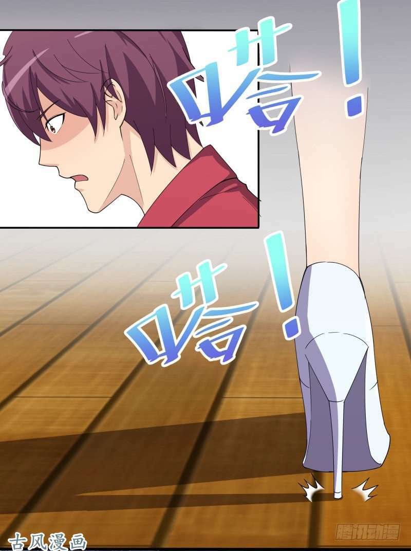 Siêu Năng Cuồng Thần: Chapter 1