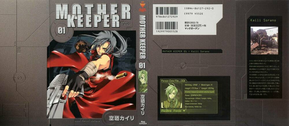 Mother Keeper: Chapter 1