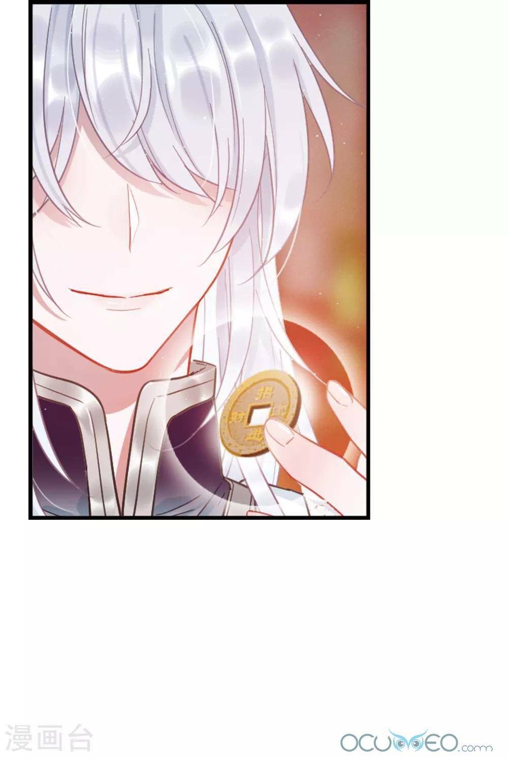 Danh Kiếm Chủng: Chapter 16