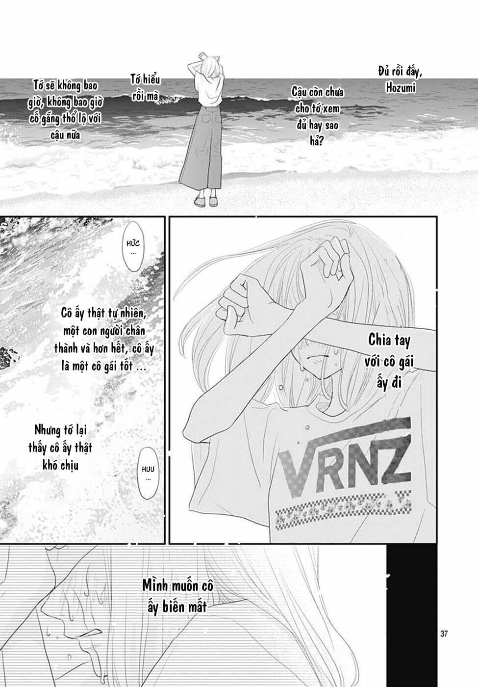 Territory M No Juunin: Chapter 9