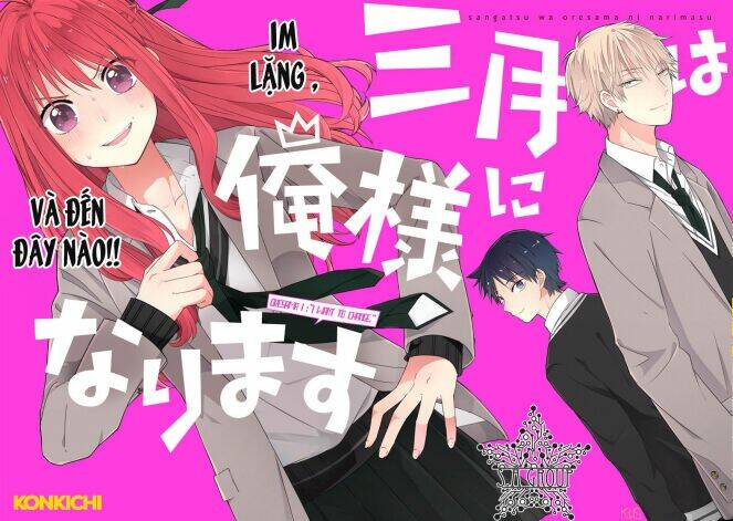 Sangatsu Wa Ore-Sama Ni Narimasu: Chapter 1