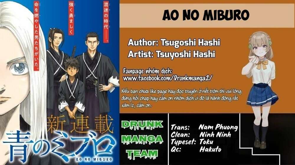 Ao No Miburo: Chapter 1
