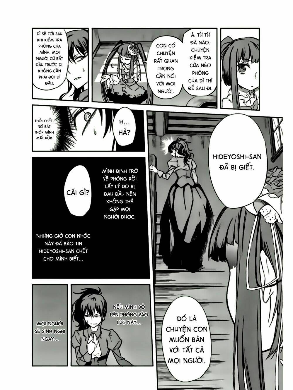 Umineko No Naku Koro Ni Chiru Ep 5: End Of The Golden Witch: Chapter 20