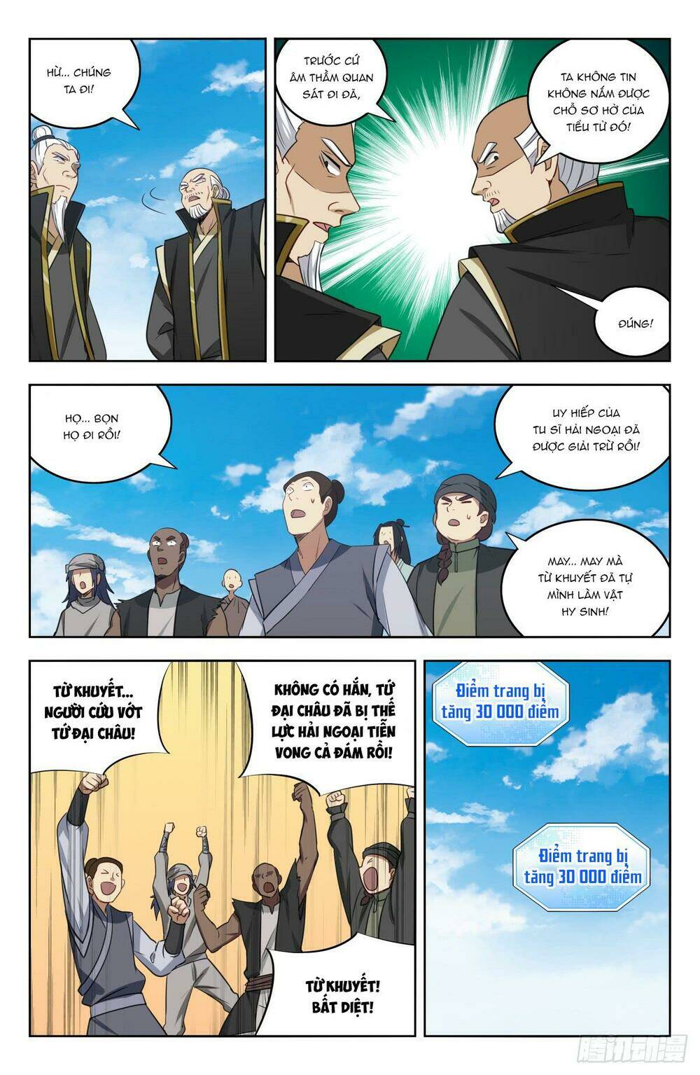 Tối Cường Phản Sáo Lộ Hệ Thống: Chapter 225