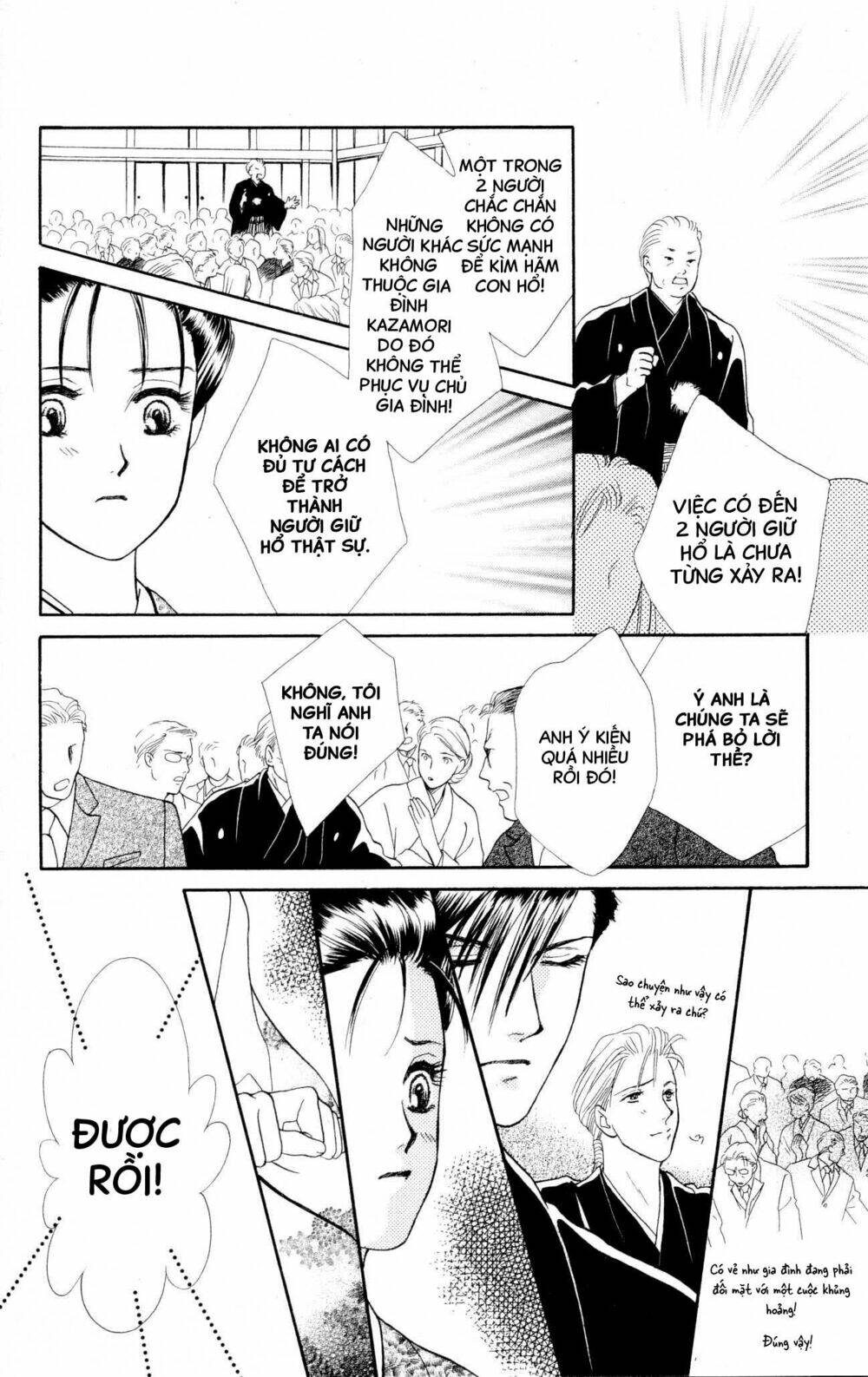 Barairo My Honey: Chapter 9