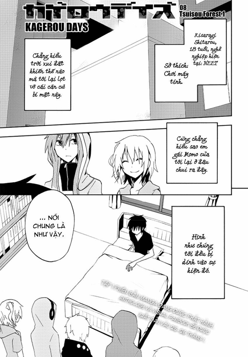 Kagerou Deizu: Chapter 8