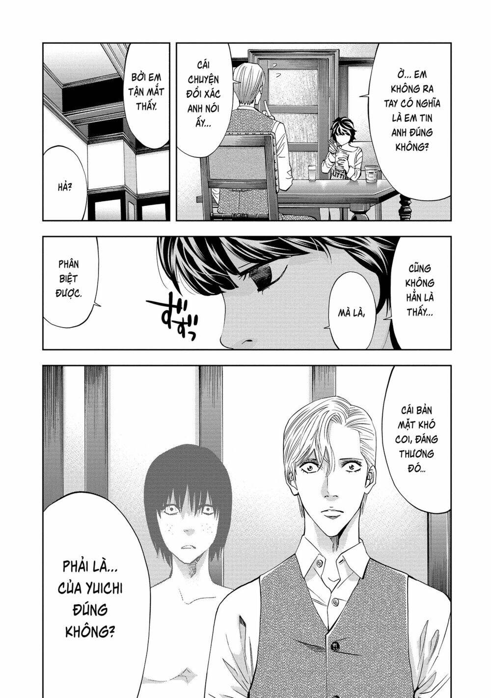 Change The World (Kanzaki Yuuya): Chapter 2