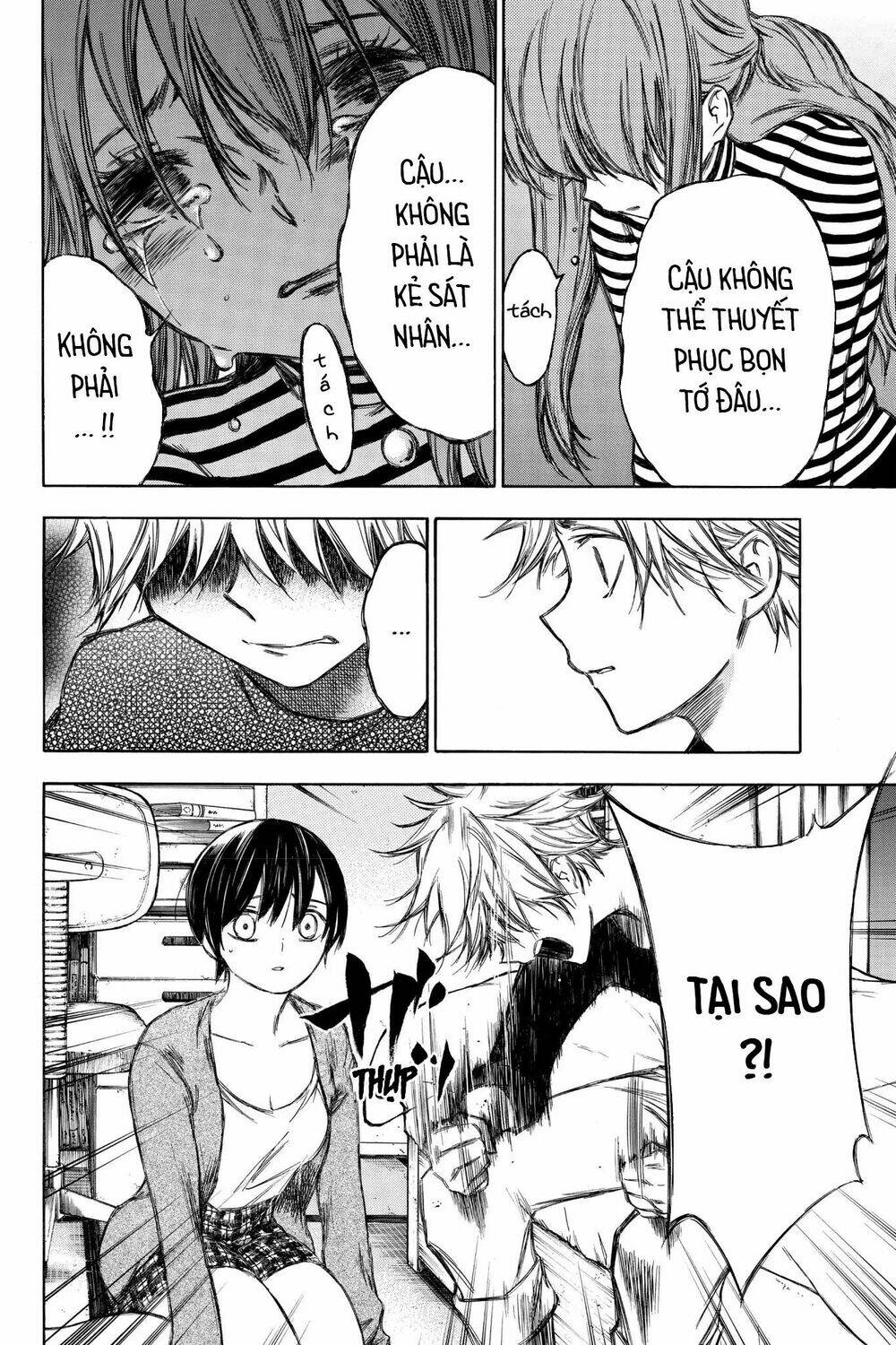 Hone Ga Kusaru Made: Chapter 83