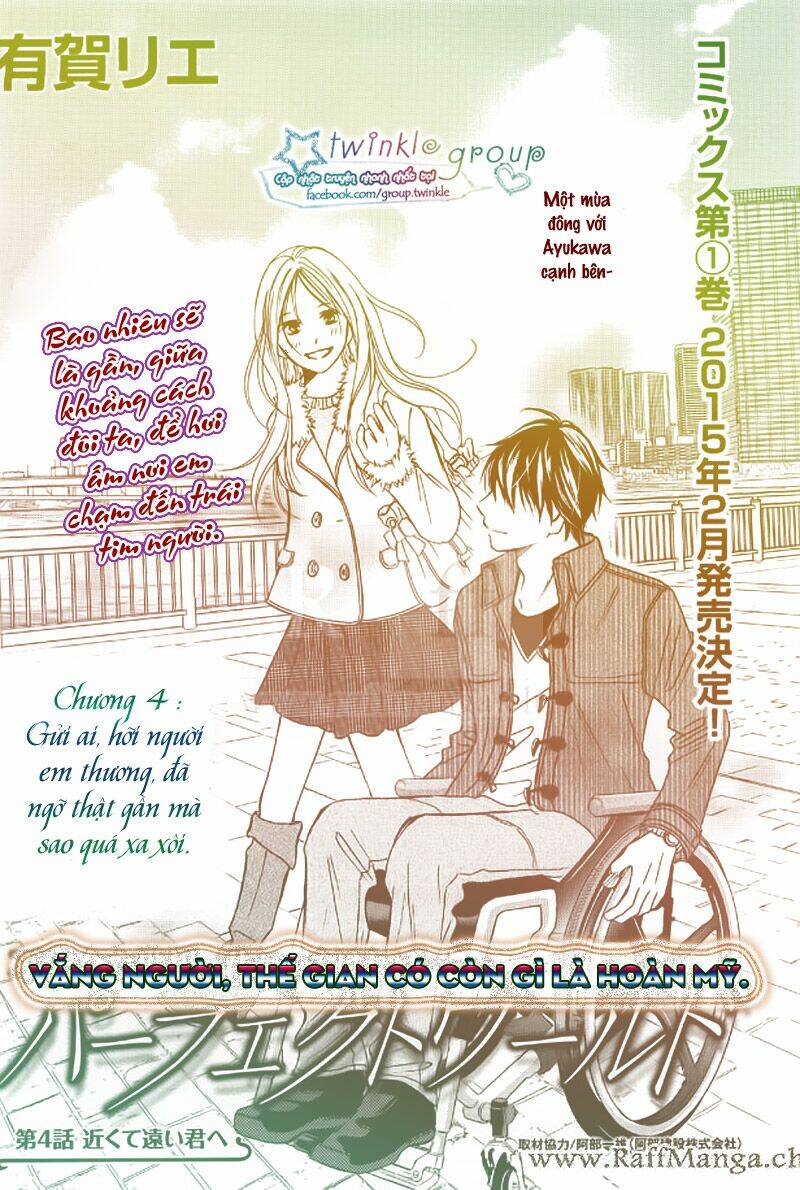 Perfect World (Aruga Rie): Chapter 4