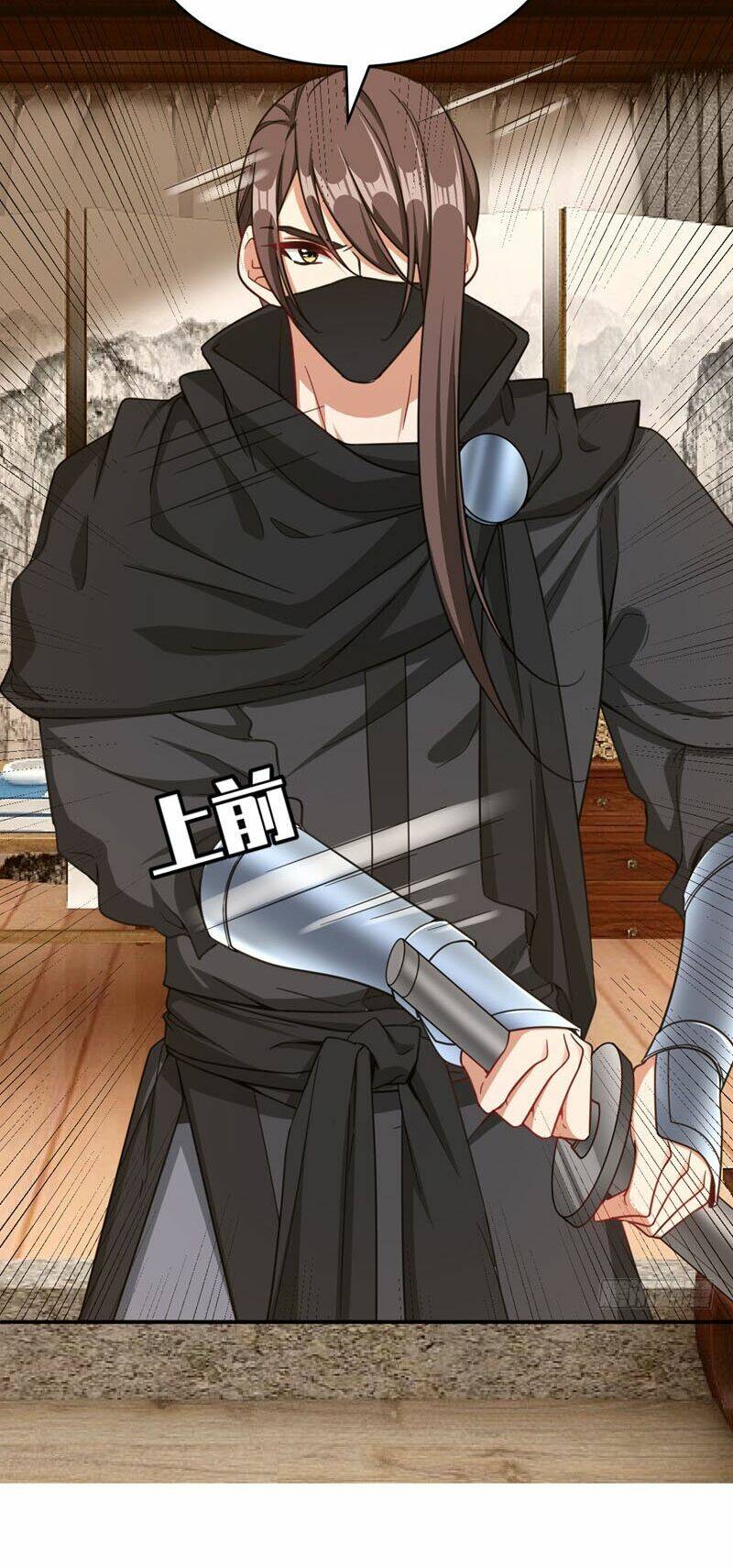 Yêu Giả Vi Vương: Chapter 104