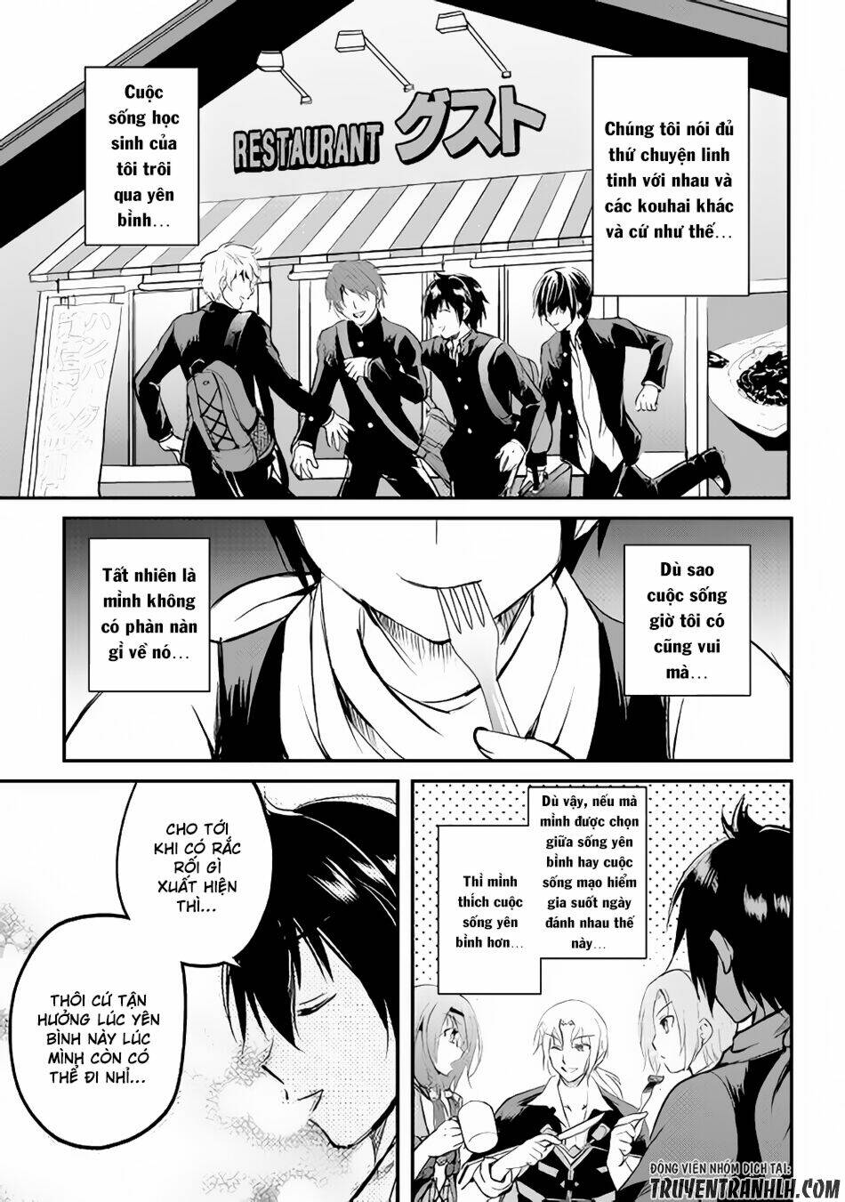 Maken No Daydreamer: Chapter 21