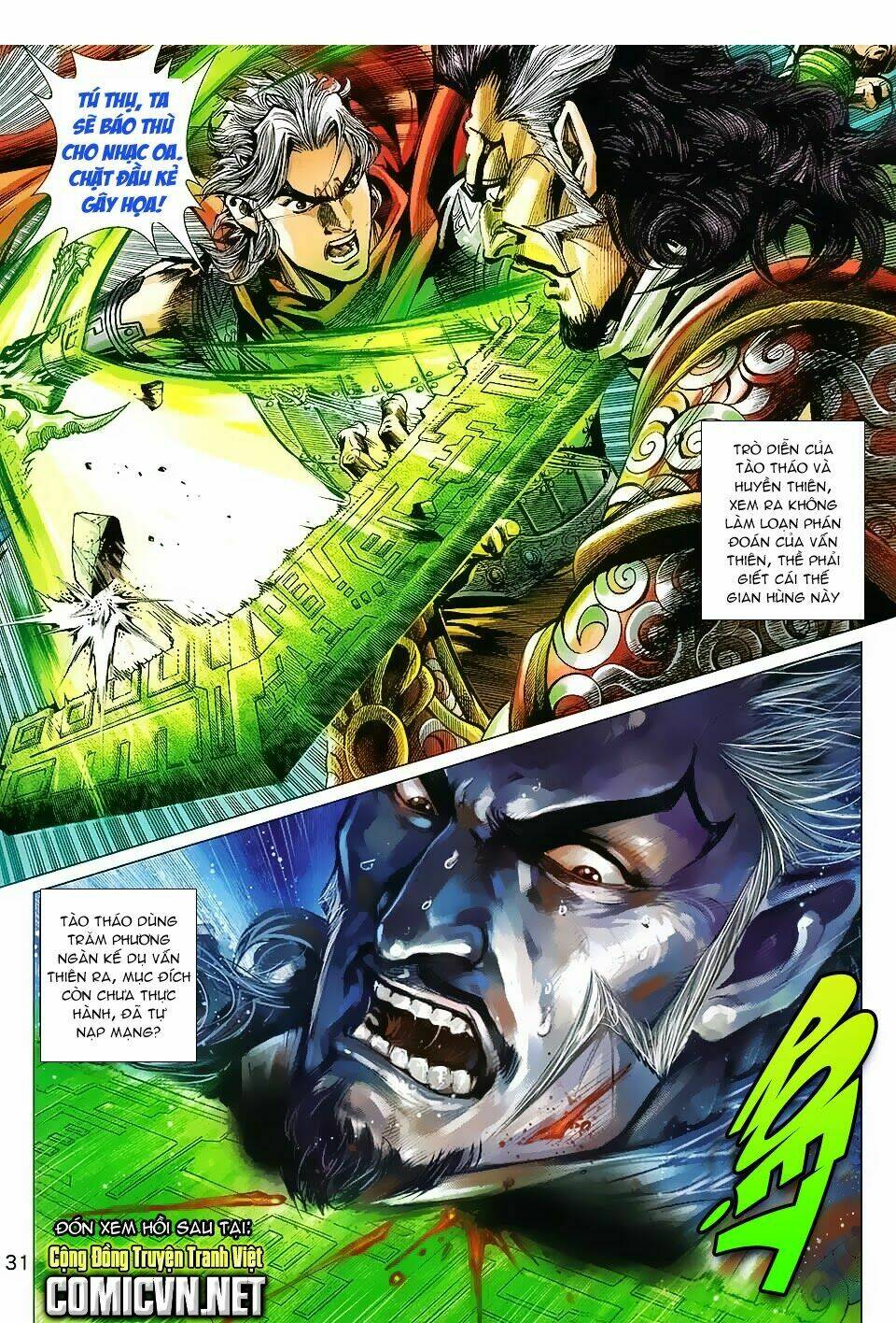 Thần Binh Vấn Thiên: Chapter 2